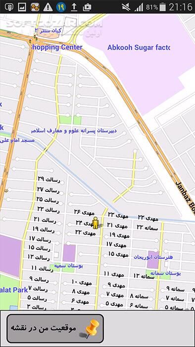 دانلود نقشهٔ ایران آفلاین 7.31 برای اندروید 4.0.3+ - دانلود نقشهٔ آفلاین تمامی شهرهای کوچک و بزرگ ایران بدون نیاز به اینترنت برای اندروید - سافت گذر