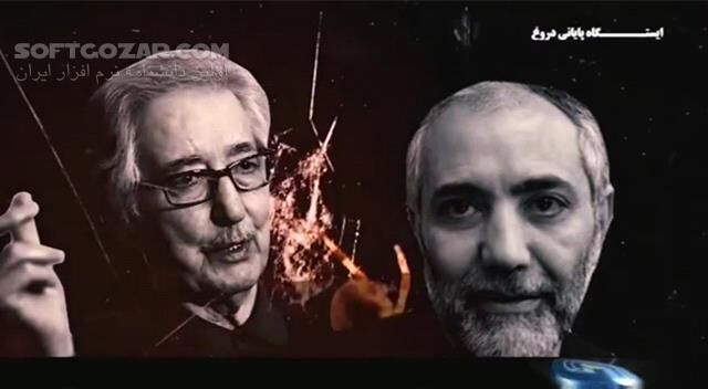 دانلود مستند ایستگاه پایانی دروغ - قسمت اول + قسمت دوم - دانلود ایستگاه پایانی دروغ - سافت گذر