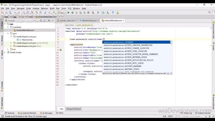 دانلود دورهٔ ویدئویی «آموزش کار با استاندارد قوی و سریع JSON در اندروید استودیو» به زبان فارسی - دانلود آموزش JSON در اندروید - سافت گذر