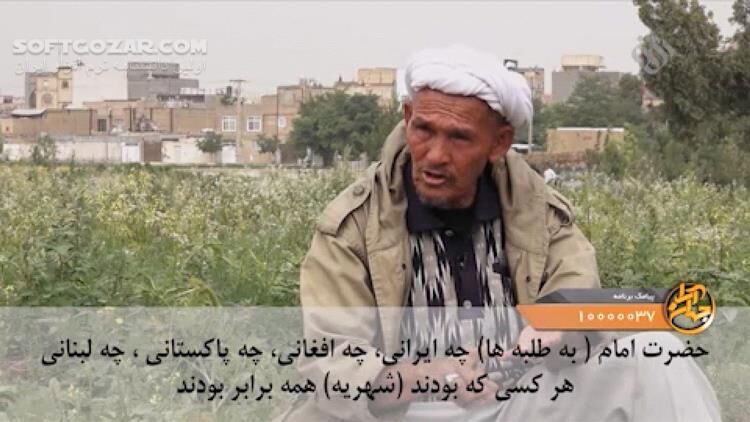 دانلود برنامه جهان آرا سری جدید | جوان امروز از امام خمینی (ره) چه می داند؟ - دانلود برنامه جهان آرا شبکه افق - سافت گذر