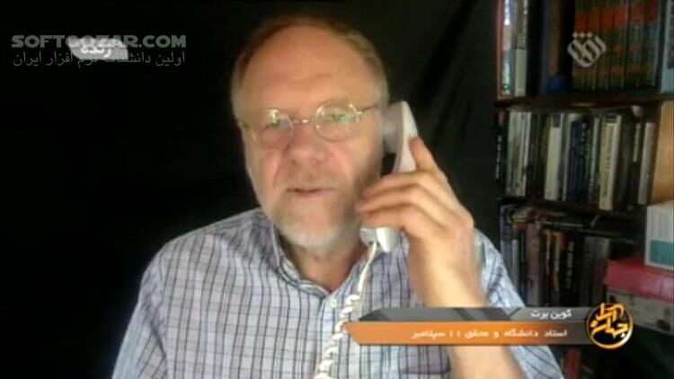 دانلود برنامه جهان آرا سری جدید | دغدغه مقامات سابق غربی برای دفاع از ایران در دادگاه‌های آمریکا - دانلود برنامه جهان آرا شبکه افق - سافت گذر