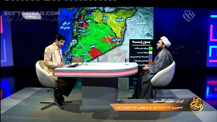 دانلود برنامه جهان آرا سری جدید | ایران، سوریه، فلسطین تصویری که ندیده‌اید، حرف هایی که نشنیده‌اید - دانلود برنامه جهان آرا شبکه افق - سافت گذر
