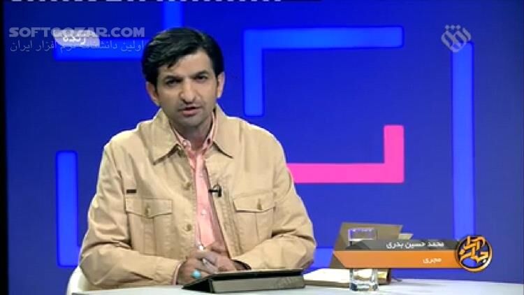 دانلود برنامه جهان آرا سری جدید | ایران، سوریه، فلسطین تصویری که ندیده‌اید، حرف هایی که نشنیده‌اید - دانلود برنامه جهان آرا شبکه افق - سافت گذر