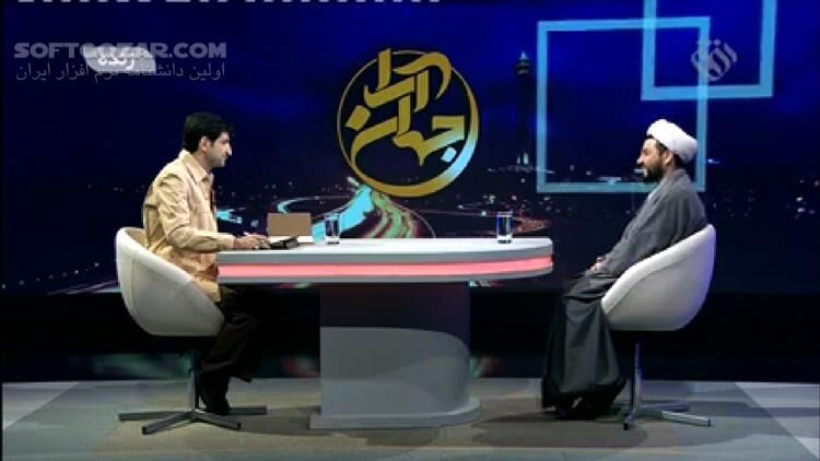 دانلود برنامه جهان آرا سری جدید | ایران، سوریه، فلسطین تصویری که ندیده‌اید، حرف هایی که نشنیده‌اید - دانلود برنامه جهان آرا شبکه افق - سافت گذر