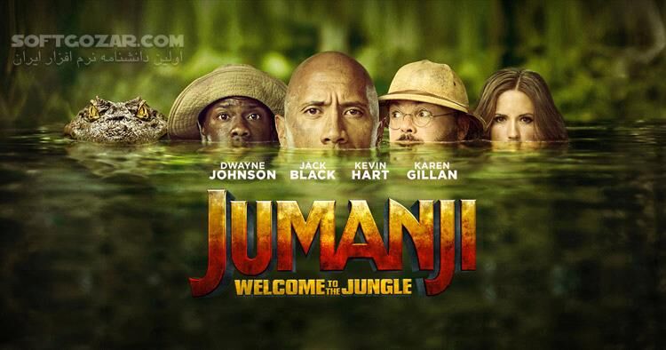 دانلود Jumanji Welcome to the Jungle - دانلود جومانجی 2 - سافت گذر