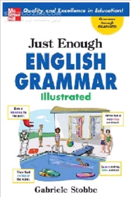 دانلود آموزش زبان با کمک تصاویر و ادغام آن با مفاهیم و مباحث گرامری - دانلود کتاب آموزش هرچه بهتر گرامر زبان انگلیسی به زبان آموزان - سافت گذر