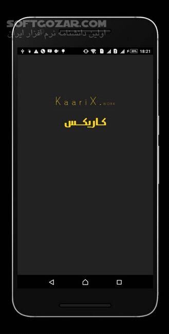 دانلود کاریکس KaariX ورژن 2.1 برای اندروید 4.2+ - دانلود کاریکس برای اندروید - سافت گذر