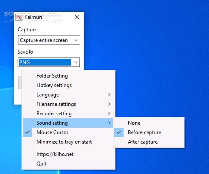 دانلود Kalmuri 4.1.6 - دانلود ضبط صفحه نمایش - سافت گذر