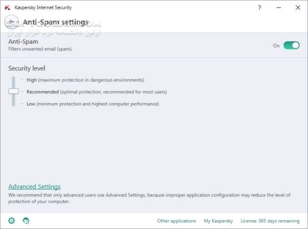دانلود Kaspersky Total Security & Internet Security v16.0.1.445 - دانلود نسخه های نهایی مجموعه قدرتمند محصولات امنیتی کسپرسکی 2016 - سافت گذر