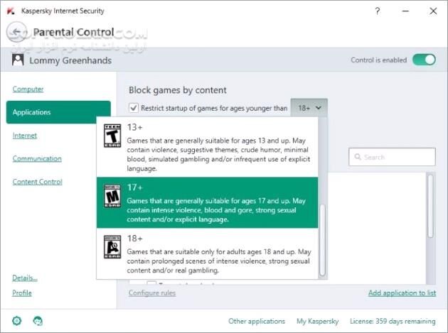 دانلود Kaspersky Total Security & Internet Security v16.0.1.445 - دانلود نسخه های نهایی مجموعه قدرتمند محصولات امنیتی کسپرسکی 2016 - سافت گذر