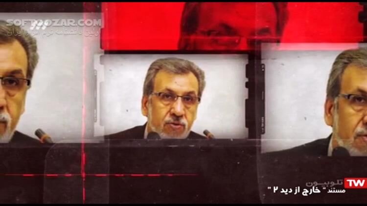 دانلود مستند سیاسی جنجالی خارج از دید 2: نفوذ - تمام قسمت‌ها - دانلود خارج از دید 2 نفوذ - سافت گذر