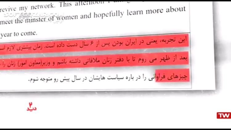 دانلود مستند سیاسی جنجالی خارج از دید 2: نفوذ - تمام قسمت‌ها - دانلود خارج از دید 2 نفوذ - سافت گذر