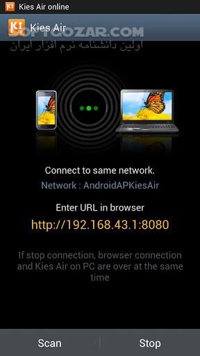 دانلود Kies Air 2.3.305032 for Android - دانلود نرم افزار مدیریت گوشی های سامسونگ از طریق کابل و وایرلس برای اندروید - سافت گذر