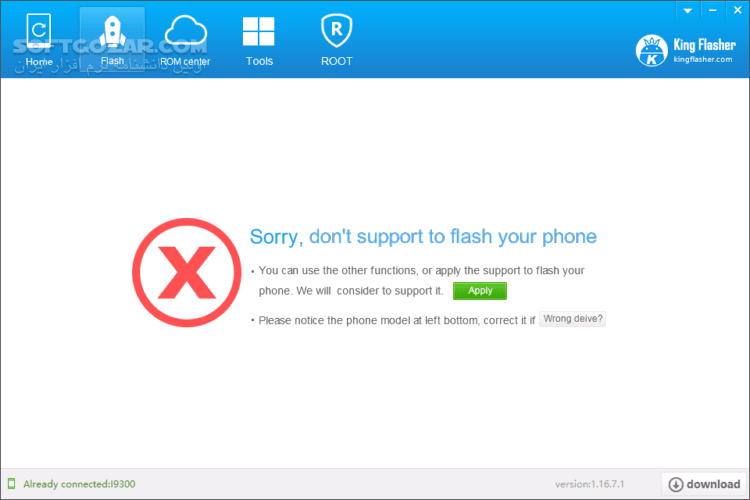 دانلود King Flasher 1.16.7.1 - دانلود فلش و پشتیبان گیری گوشی های هوشمند کینگ فلشر - سافت گذر