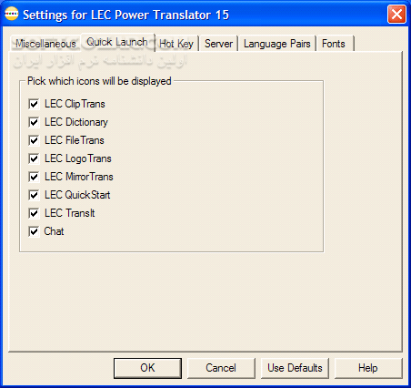 دانلود LEC Power Translator World Premium 15 v3.1r9 - دانلود قویترین مترجم 13 زبان زنده دنیا به یکدیگر - سافت گذر