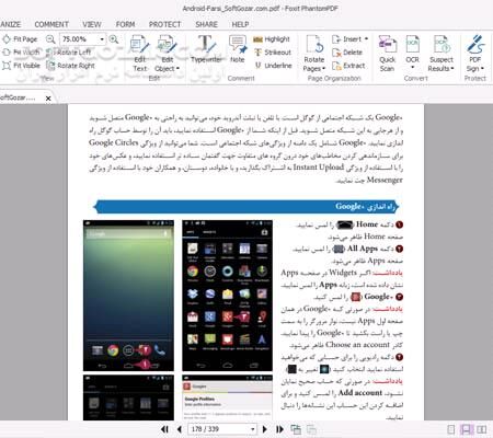 دانلود آموزش فارسی و کاربردی اندروید - دانلود کتاب آموزش کاربردی Android - سافت گذر