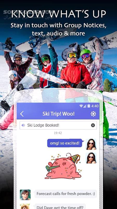 دانلود LINK 1.7.7 for Android +2.3 - دانلود شبکه اجتماعی قدرتمند برای اندروید - سافت گذر