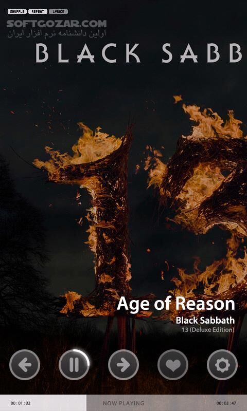 دانلود LPIN PLAYER PRO 1.20 for Android +2.3 - دانلود موزیک پلیر زیبا با طرح گرامافون برای اندروید - سافت گذر