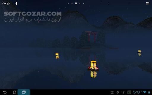 دانلود Lantern Festival 3D 1.3 for Android - دانلود جشنواره فانوس ها برای اندروید - سافت گذر