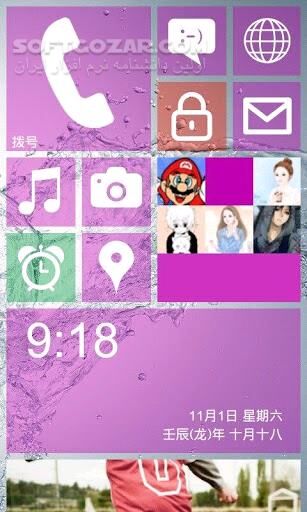 دانلود Launcher 8 v3.4.5 for Android +2.2 - دانلود لانچر 8 برای اندروید - سافت گذر