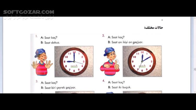 دانلود دوره آموزش ویدئویی زبان ترکی استانبولی - به زبان فارسی - دانلود آموزش ترکی استانبولی - سافت گذر