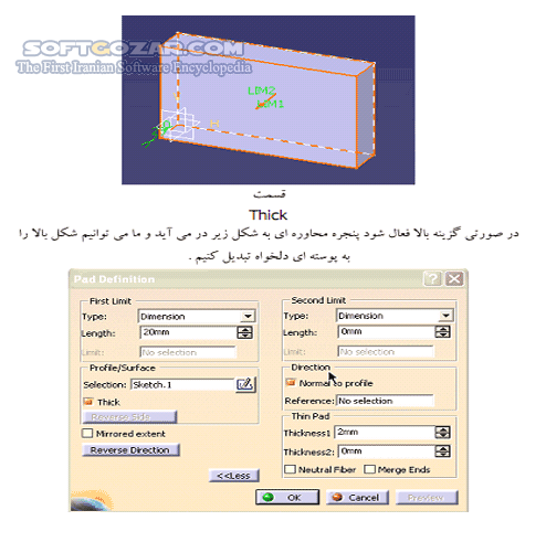 دانلود آموزش CATIA - دانلود کتاب آموزش کتیا - سافت گذر