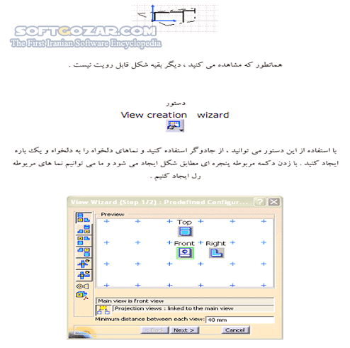 دانلود آموزش CATIA - دانلود کتاب آموزش کتیا - سافت گذر