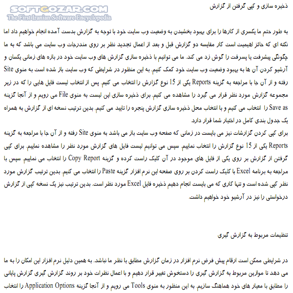 دانلود آموزش نرم افزار Microsoft Expression Web - دانلود کتاب آموزش اکسپرشن وب - سافت گذر