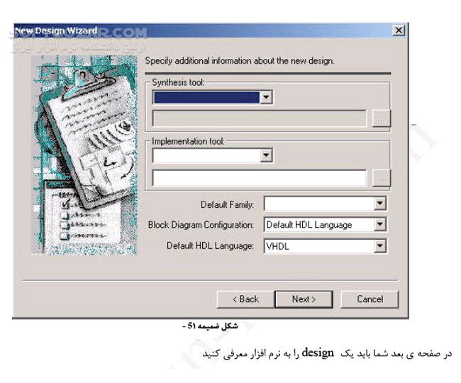 دانلود آموزش Active HDL - دانلود کتاب آموزش اکتیو اچ دی ال - سافت گذر