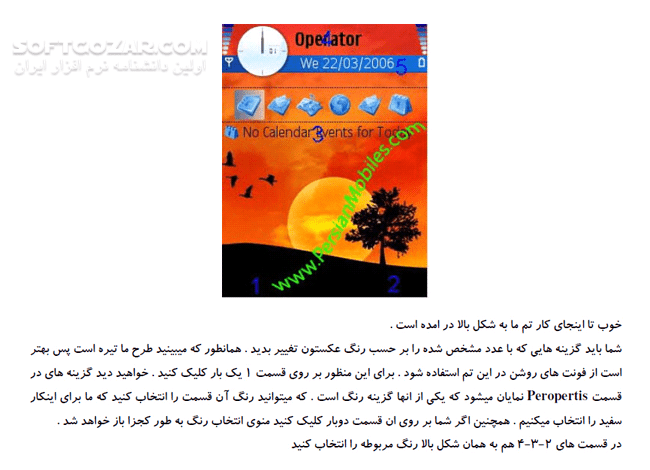 دانلود آموزش ساخت تم با برنامه Carbide.ui Theme Edition - دانلود کتاب آموزش ساخت تم با Carbide.ui Theme Edition - سافت گذر
