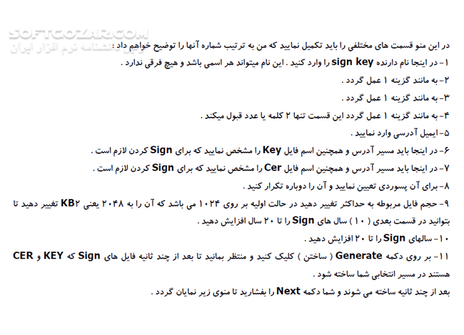 دانلود آموزش ساخت تم با برنامه Carbide.ui Theme Edition - دانلود کتاب آموزش ساخت تم با Carbide.ui Theme Edition - سافت گذر