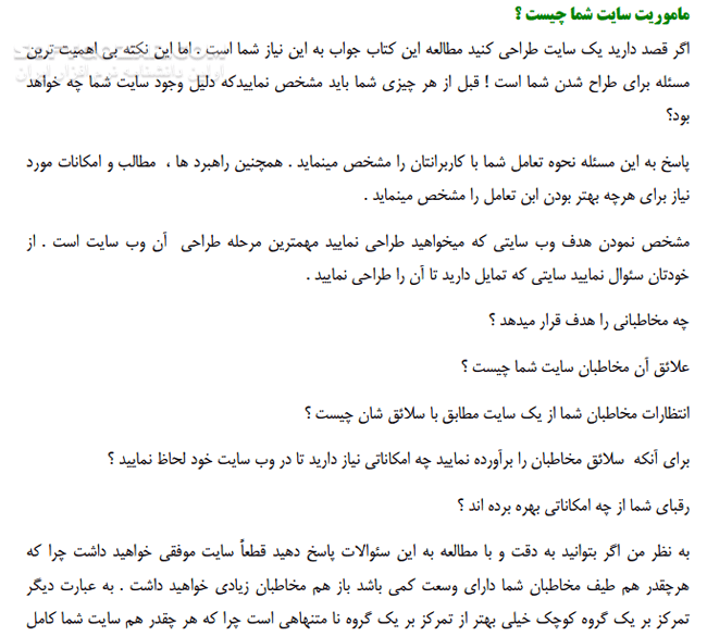 دانلود دایره المعارف جوملا - دانلود کتاب آموزش جوملا - سافت گذر