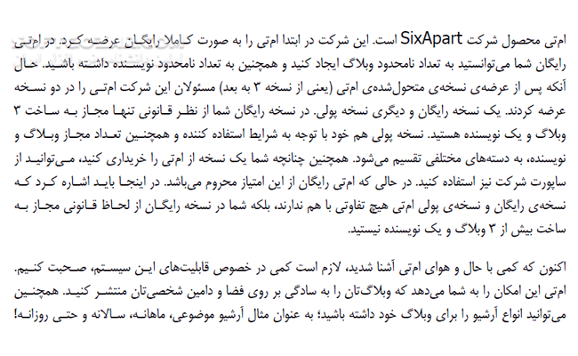 دانلود آموزش مدیریت محتوای MT - دانلود کتاب آموزش مدیریت محتوای ام تی - سافت گذر