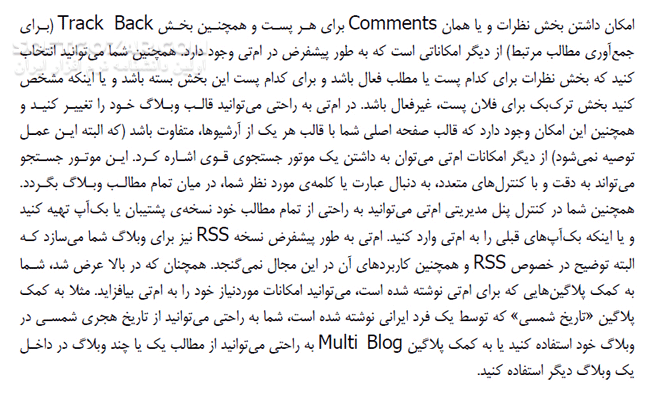 دانلود آموزش مدیریت محتوای MT - دانلود کتاب آموزش مدیریت محتوای ام تی - سافت گذر