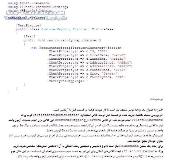 دانلود آموزش NHibernate - دانلود کتاب آموزش ان هایبرنت - سافت گذر