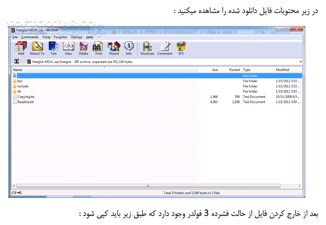 دانلود راهنمای Opengl - دانلود کتاب آموزش نرم افزار  Opengl به زبان فارسی - سافت گذر