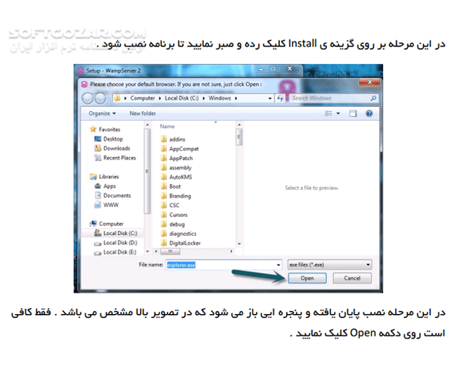 دانلود آموزش PHP - دانلود کتاب آموزش php - سافت گذر