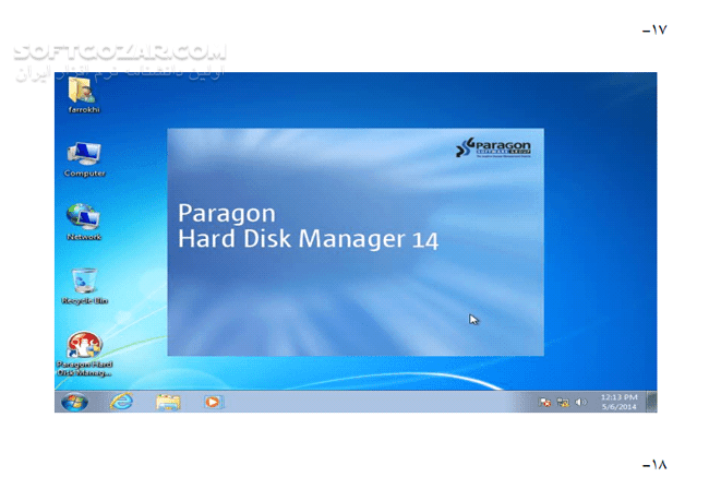 دانلود آموزش تصویری تغییر سایز پارتیشن با نرم افزار Paragon Hard Disk Manager - دانلود کتاب آموزش تغییر سایز پارتیشن - سافت گذر