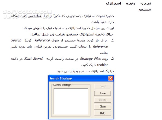 دانلود آموزش نرم افزارReference Manager - دانلود کتاب آموزش نرم افزار رفرنس منیجر - سافت گذر
