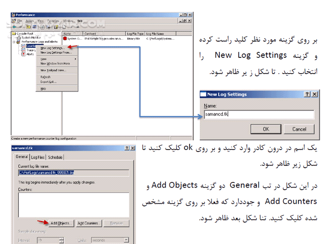 دانلود آموزش کار با برنامه های ثبت رویداد - دانلود کتاب آشنایی با کنسول Performance موجود در خود ویندوز - سافت گذر