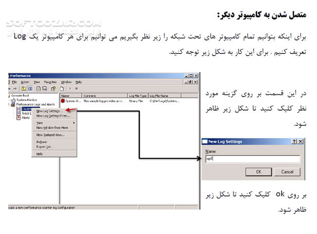 دانلود آموزش کار با برنامه های ثبت رویداد - دانلود کتاب آشنایی با کنسول Performance موجود در خود ویندوز - سافت گذر