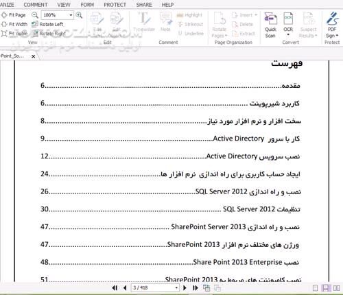دانلود آموزش جامع شیرپوینت - دانلود کتاب Learning SharePoint - سافت گذر