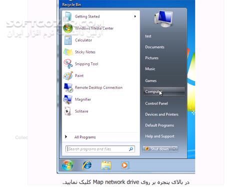 دانلود آموزش قدم به قدم تصویری SkyDrive - دانلود کتاب اسکای درایو - سافت گذر