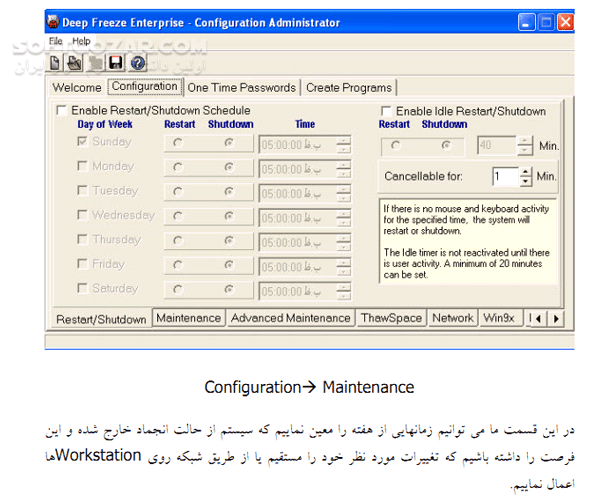 دانلود آموزش نصب و استفاده از نرم افزار Deep Freeze - دانلود کتاب آموزش نرم افزار دیپ فیریز - سافت گذر