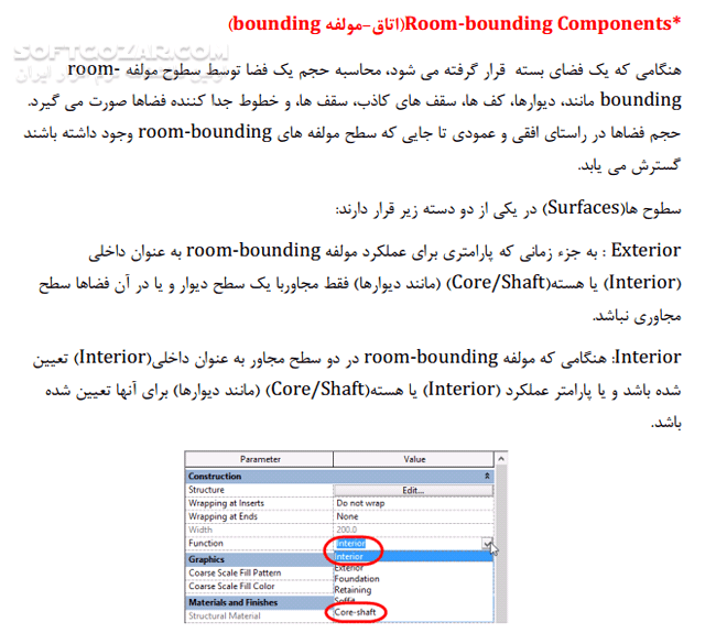 دانلود آموزش نرم افزار Revit MEP 2014 - دانلود کتاب آشنایی جامع و کاربردی نرم افزار Revit MEP 2014 - سافت گذر