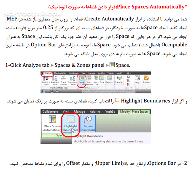دانلود آموزش نرم افزار Revit MEP 2014 - دانلود کتاب آشنایی جامع و کاربردی نرم افزار Revit MEP 2014 - سافت گذر