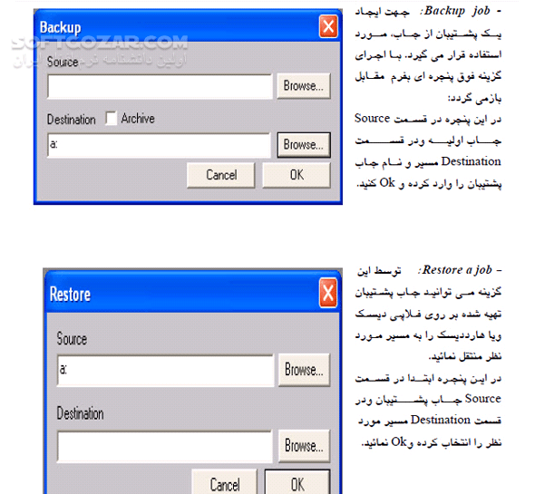 دانلود آموزش نرم افزار SDRmap 8.01 - دانلود کتاب آموزش اس دی آر مپ - سافت گذر