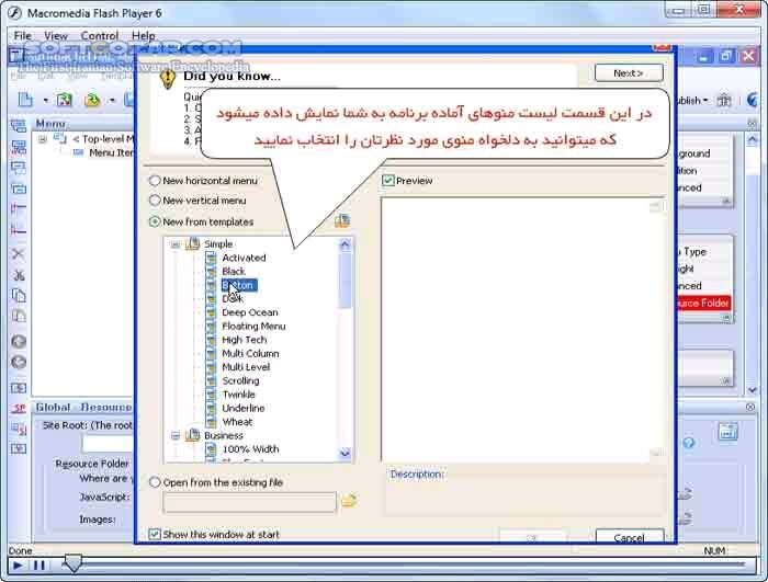 دانلود آموزش تصویری نرم افزار DHTML Menu - دانلود کتاب آموزش دی اچ تی ام ال منو - سافت گذر