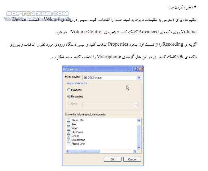 دانلود آموزش نرم افزار Sound Forge - دانلود کتاب آموزش نرم افزار سوند فورگ - سافت گذر