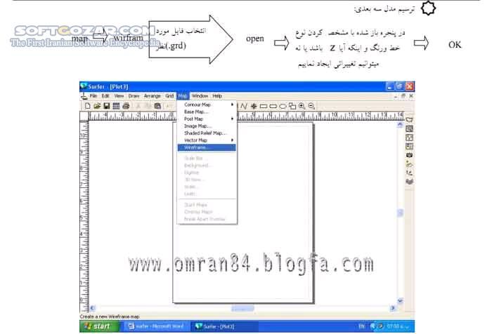 دانلود آموزش نرم افزار Surfer - دانلود کتاب آموزش نرم افزار سورفر - سافت گذر